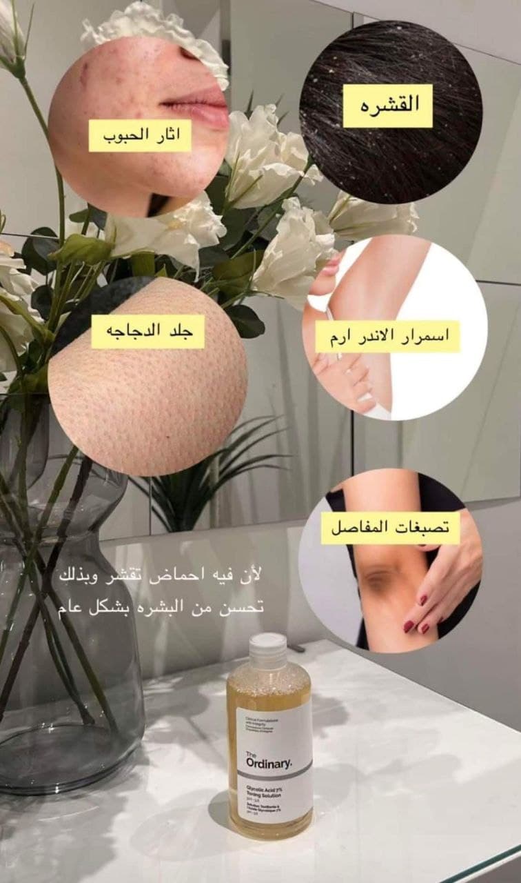 تونر ذا اوردنياري