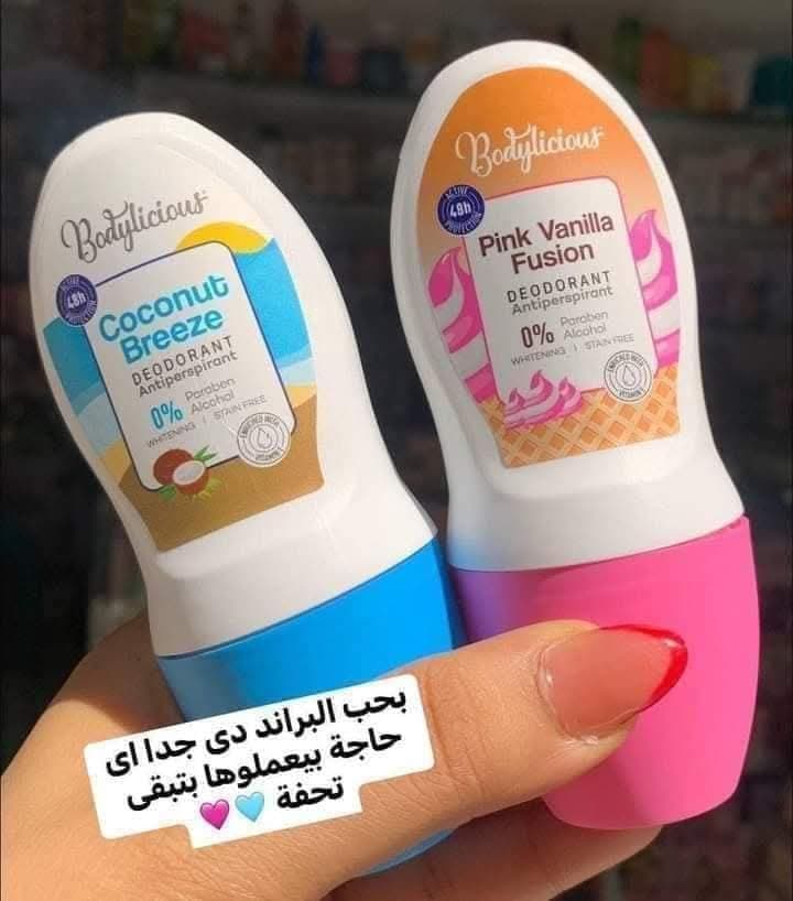 رول اون بدي ليشيوس