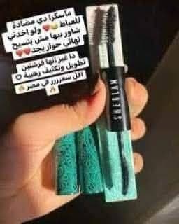 ماسكرا شيجلام