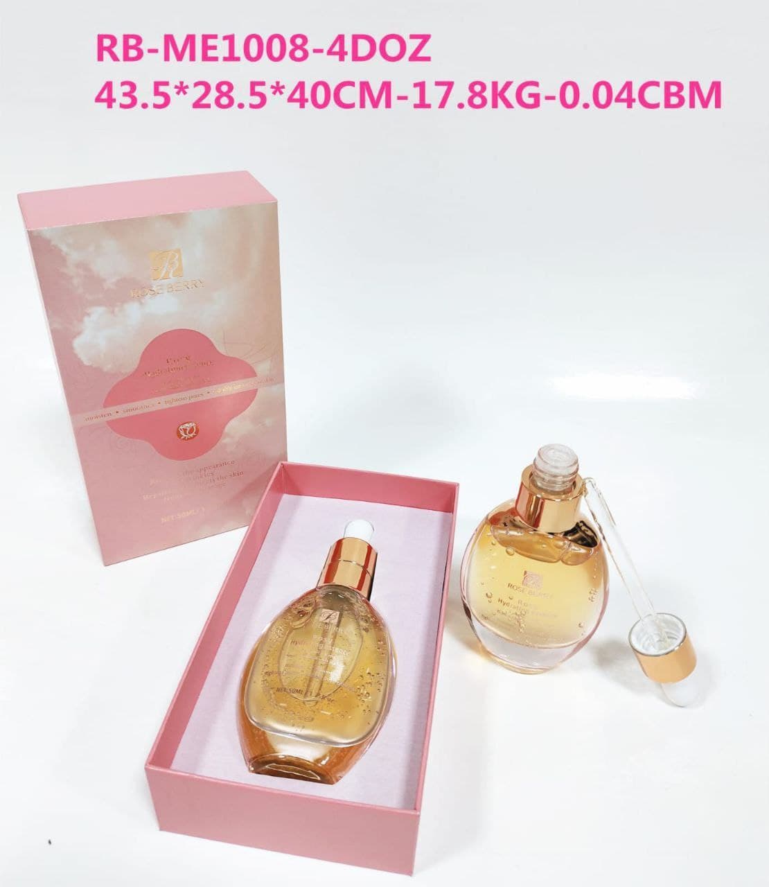 مرطب أماكن حساسه روز بيري