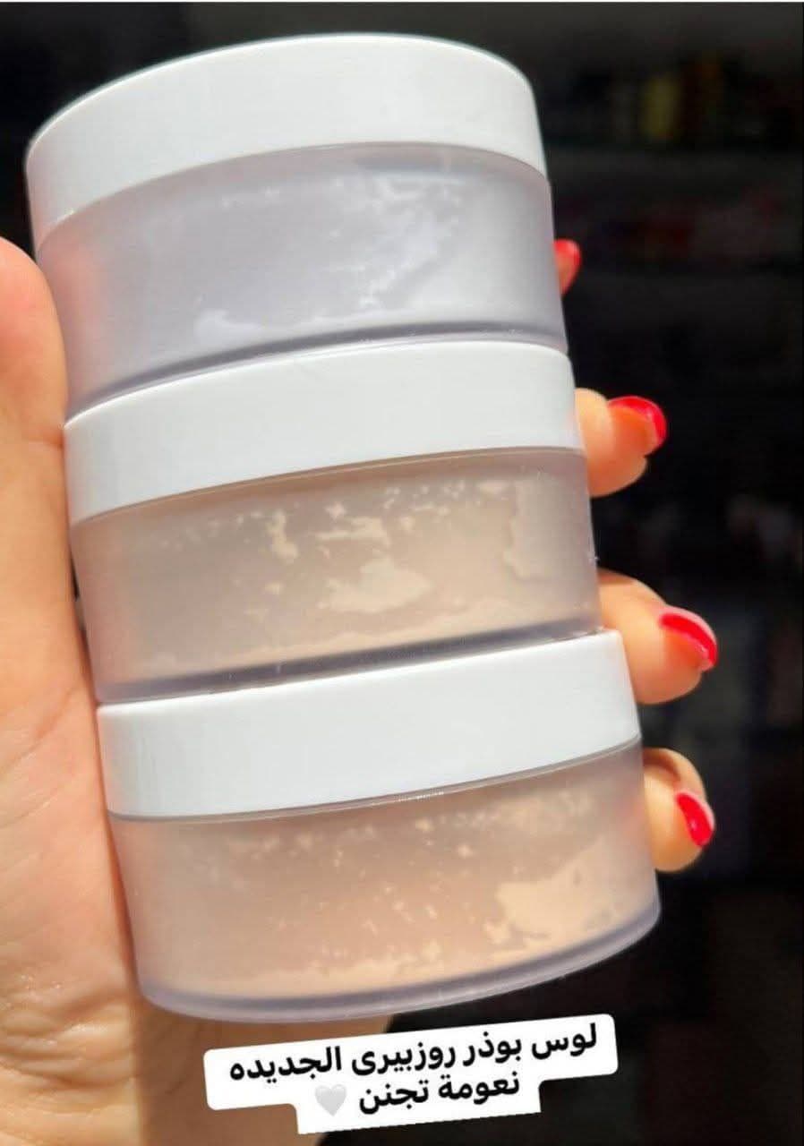 لوس بودر روزبيري