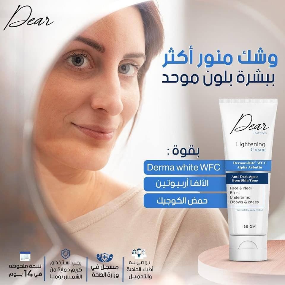 كريم دير لتفتيح