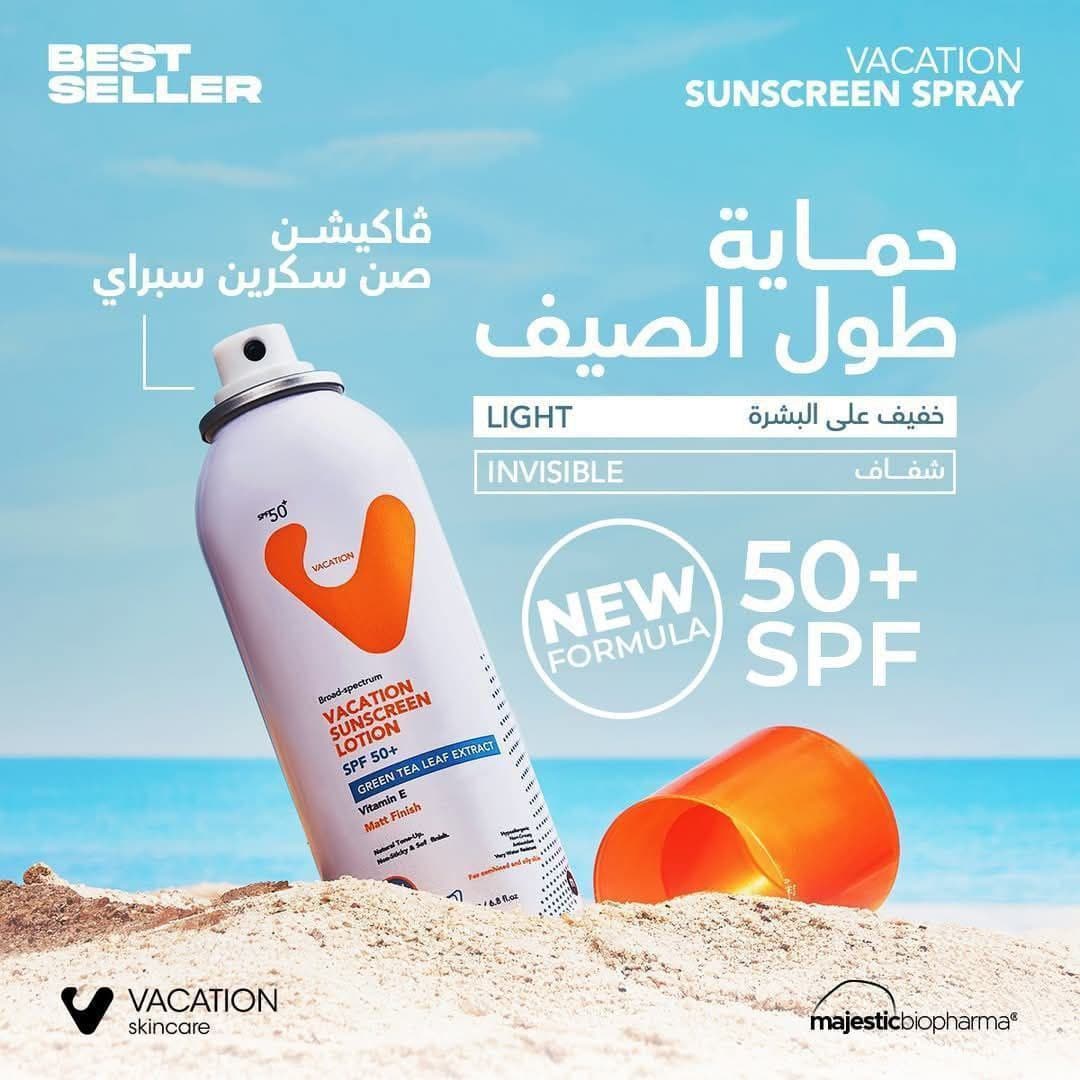 صن بلوك اسبراي فاكيشن 