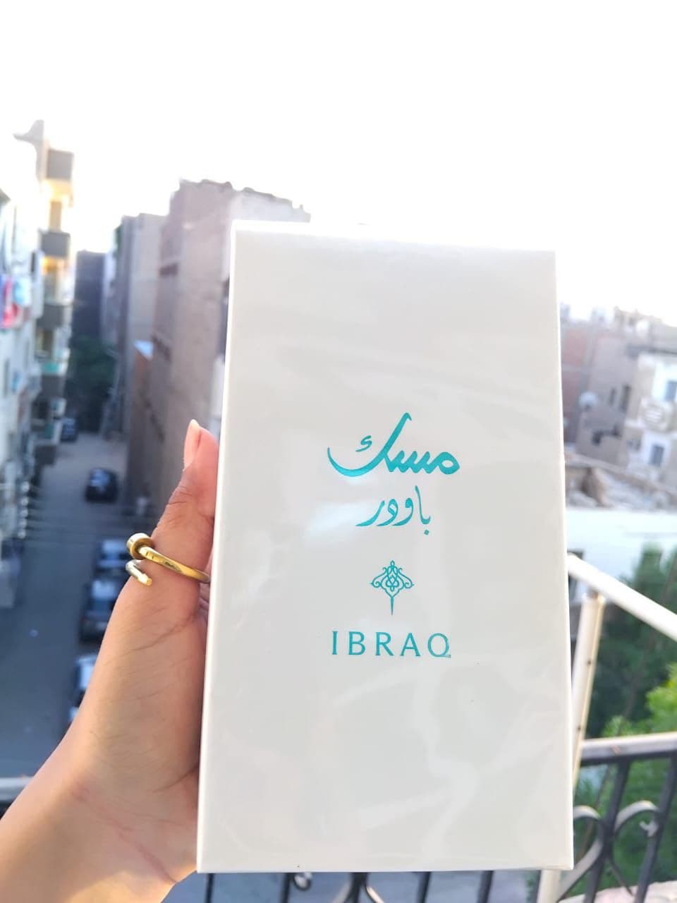 برفان مسك ابراهيم القرشي