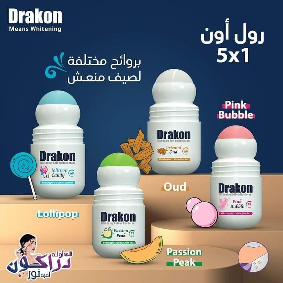 مزيل العرق دراكون 1+1