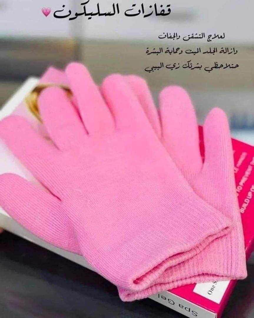 جلافر السيليكون