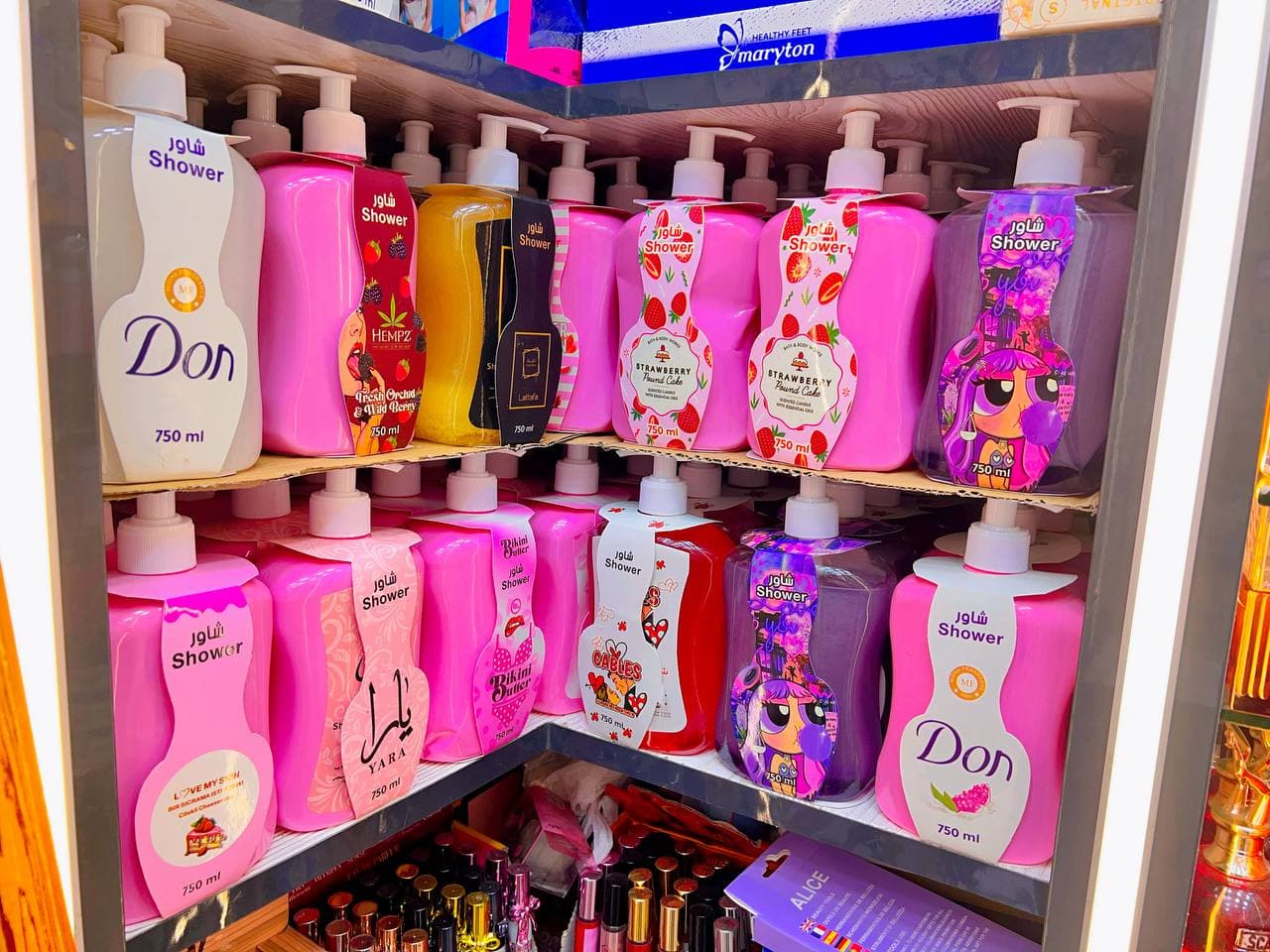 شاور ماركات