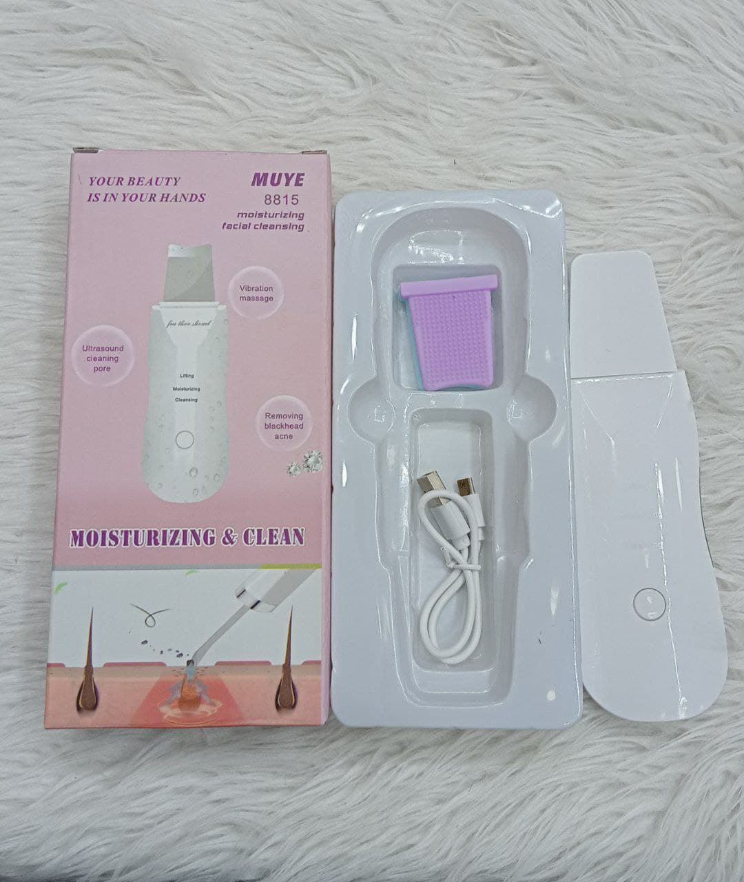 جهاز الالترا سونك