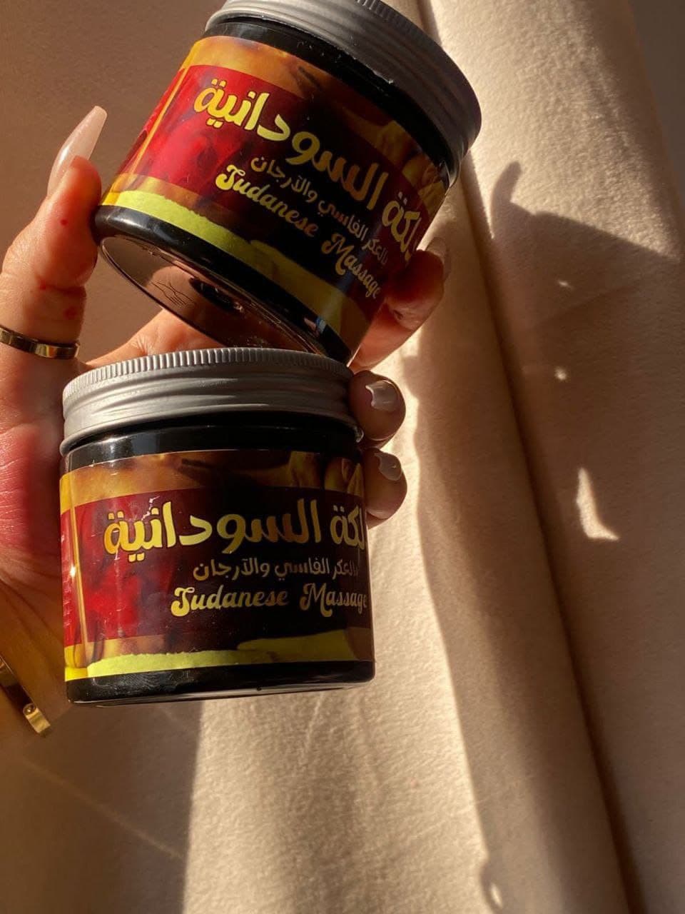 الدلكه السوداني