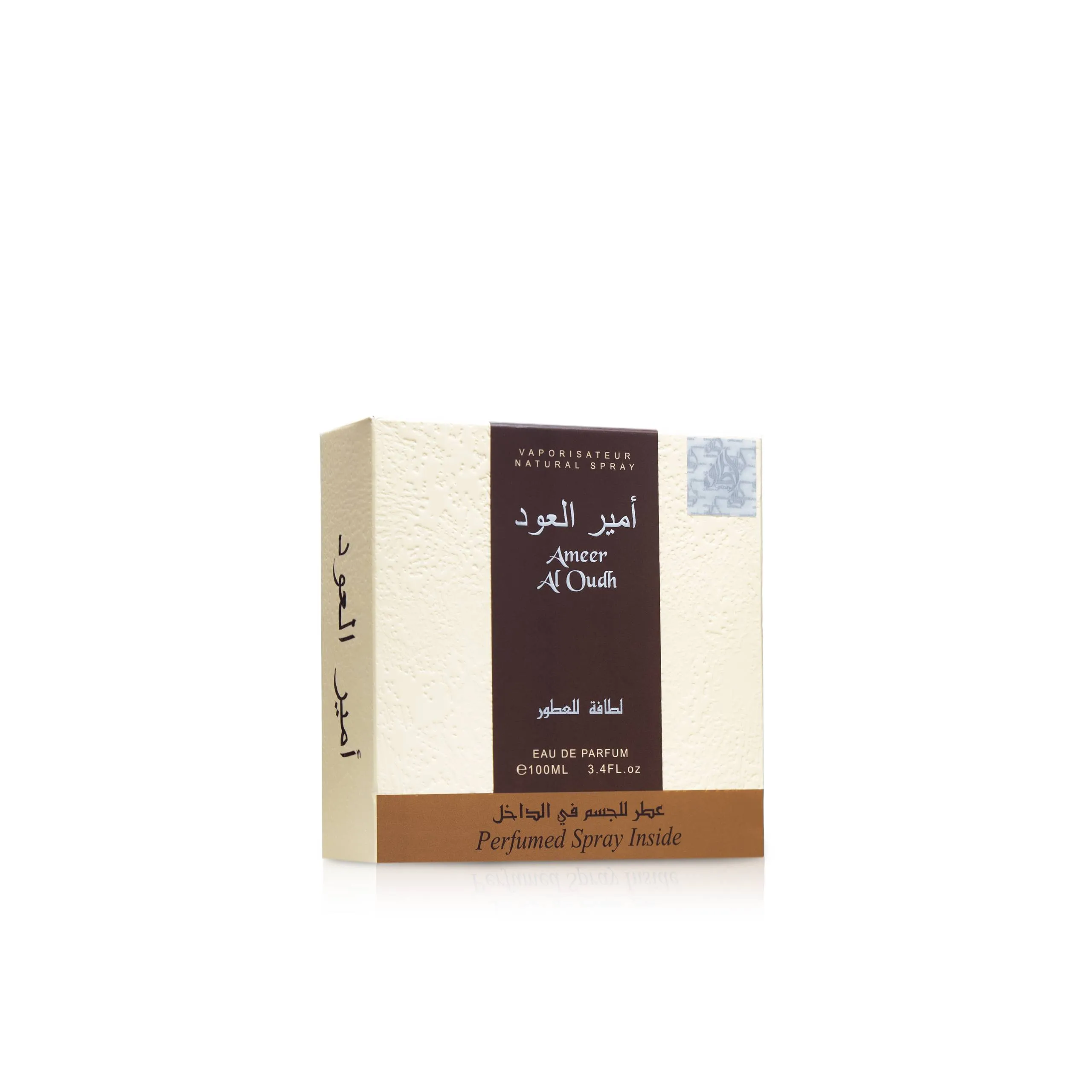 أمير العود - مصغرة 2