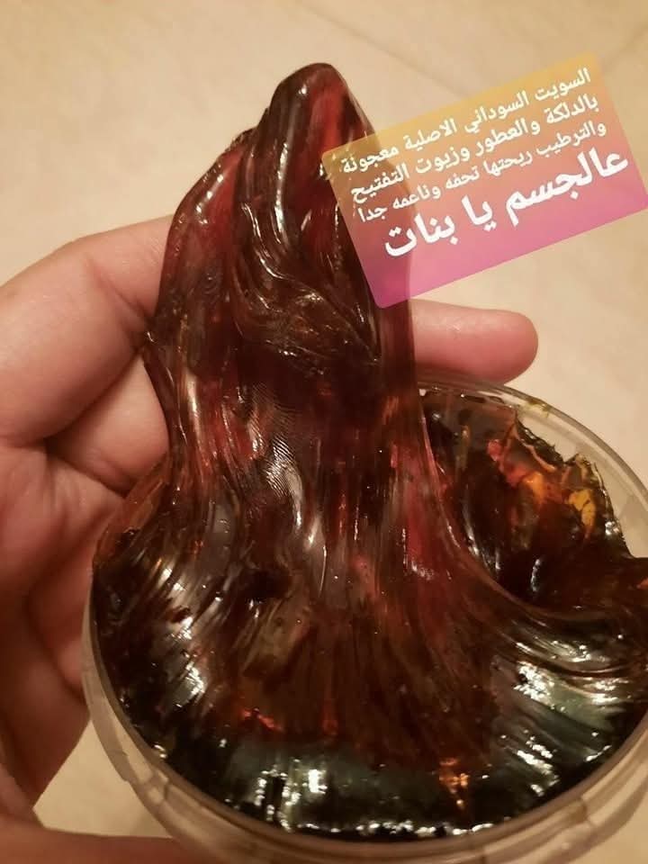 سويت دلكه السوداني  - مصغرة 2