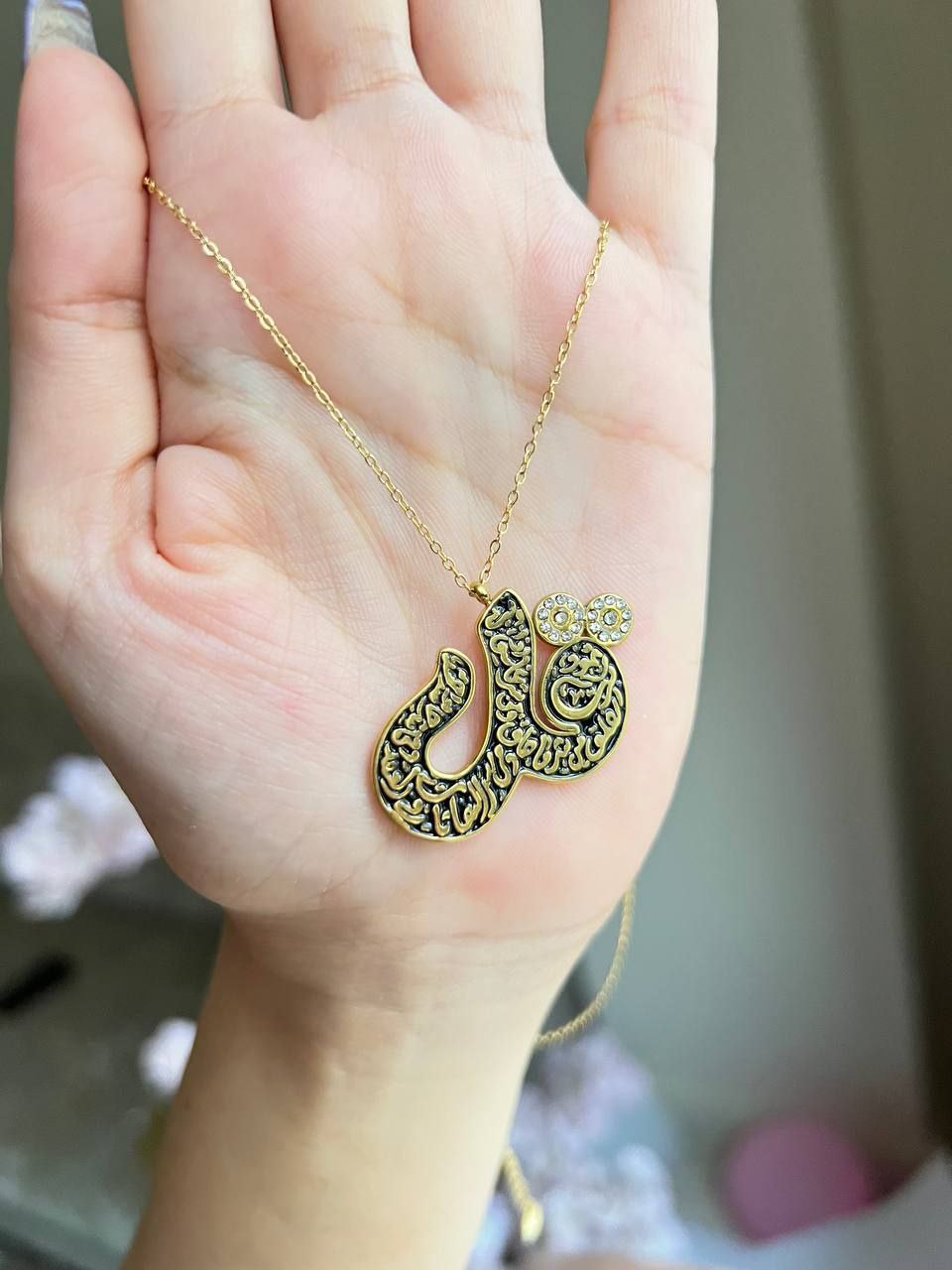سلاسل آيات القرآن  - صورة 1