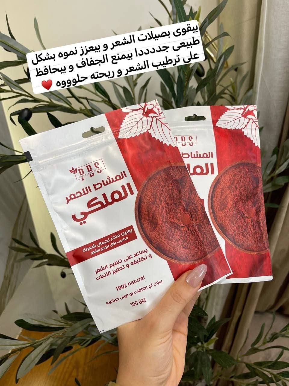 مشاط أحمر لشعر